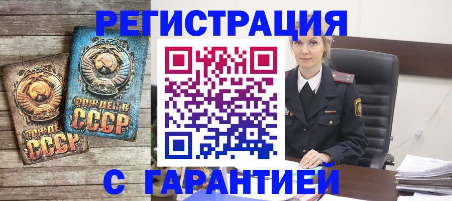 прописка для школы в Верхней Пышме